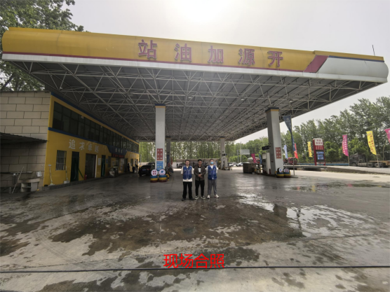 现场合照.png