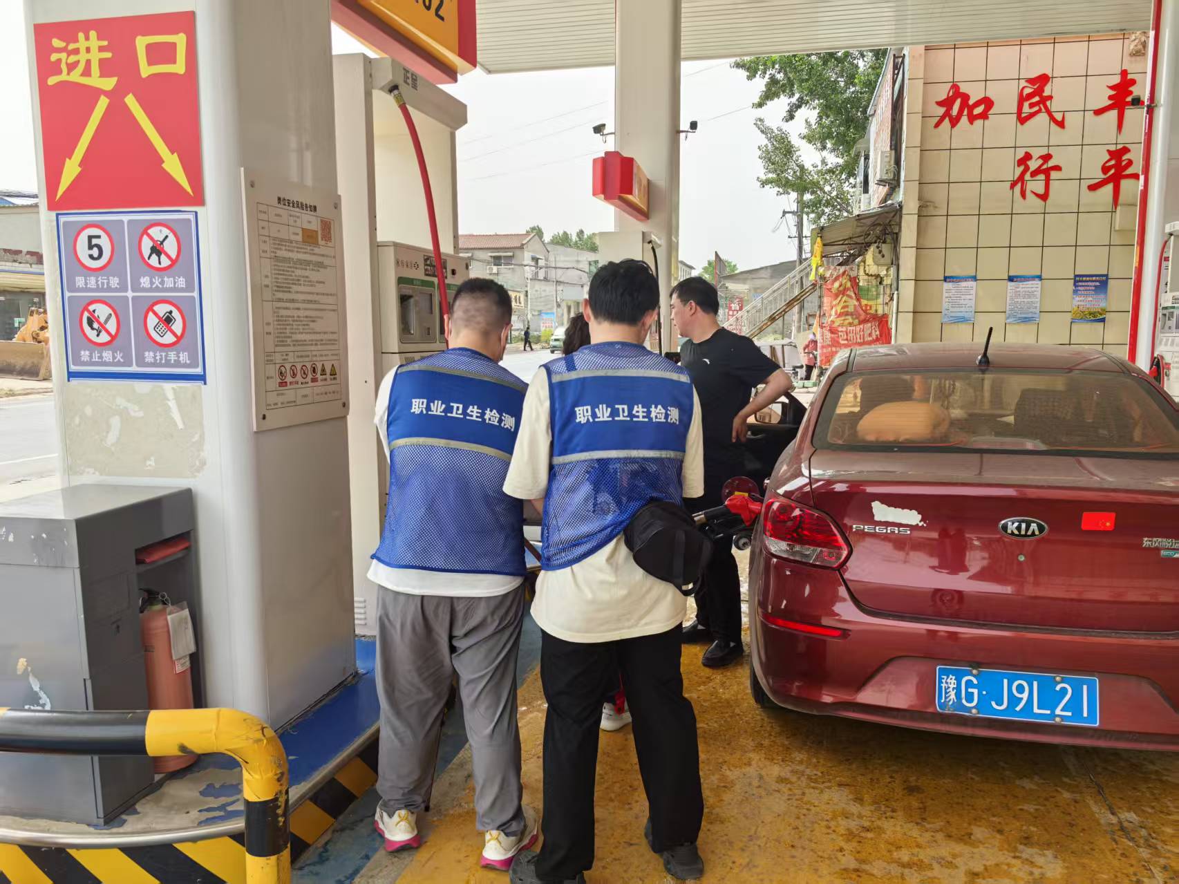 微信图片_20250506182745.jpg