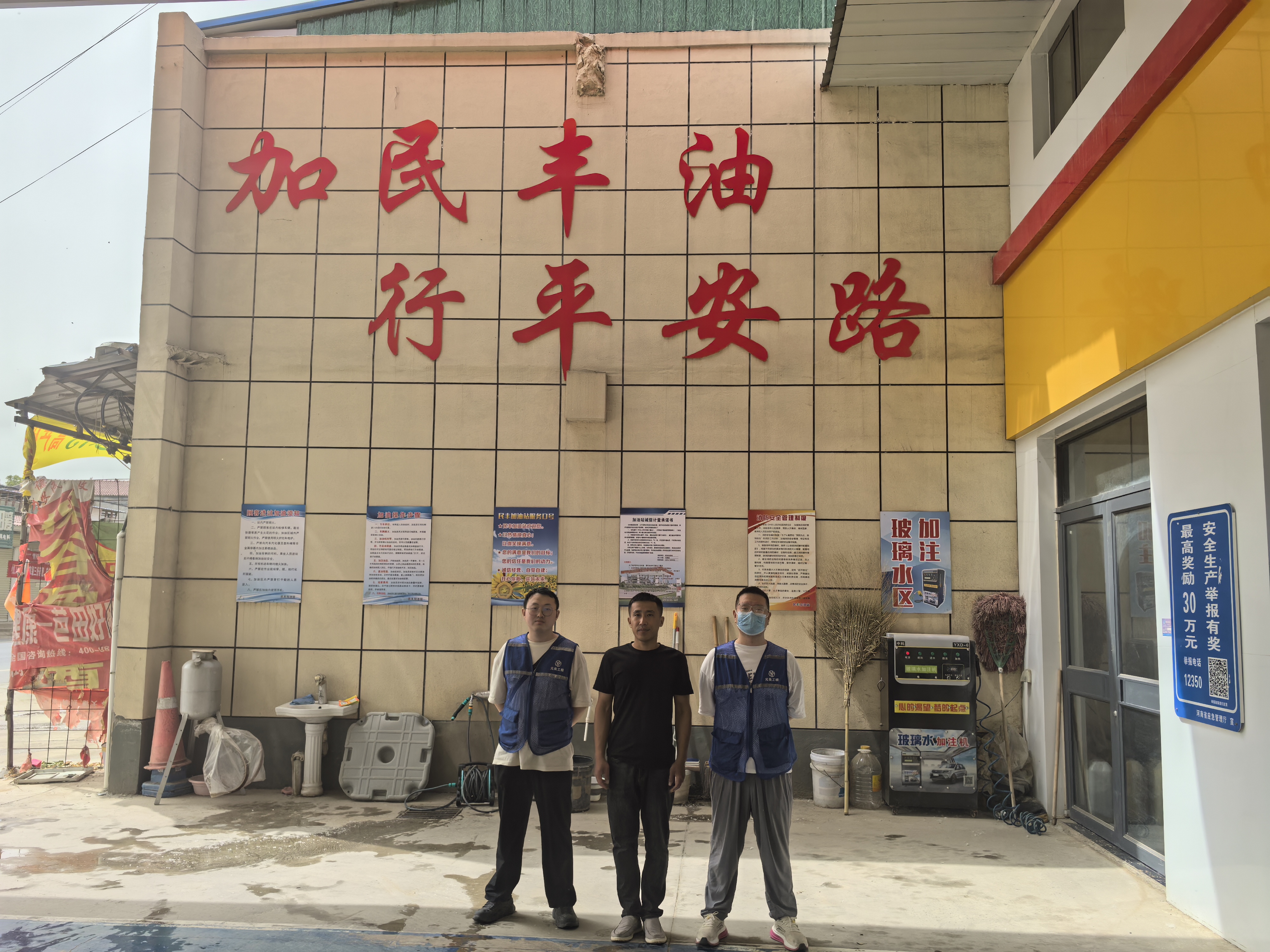 微信图片_20250506182411.jpg