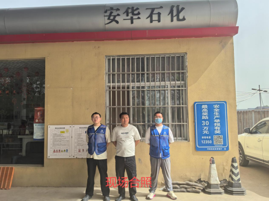 现场合照.png