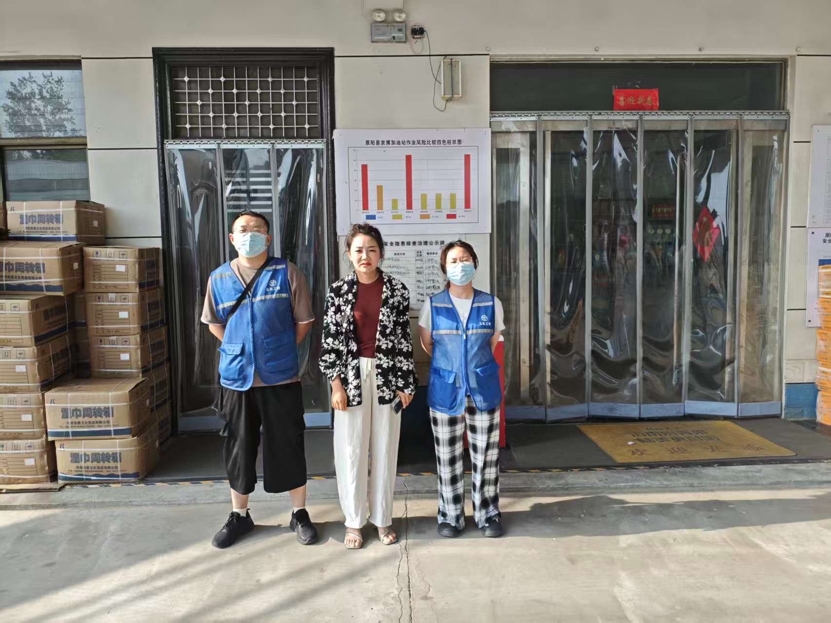 微信图片_20250630091223_24.jpg